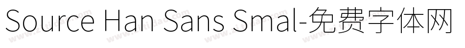 Source Han Sans Smal字体转换